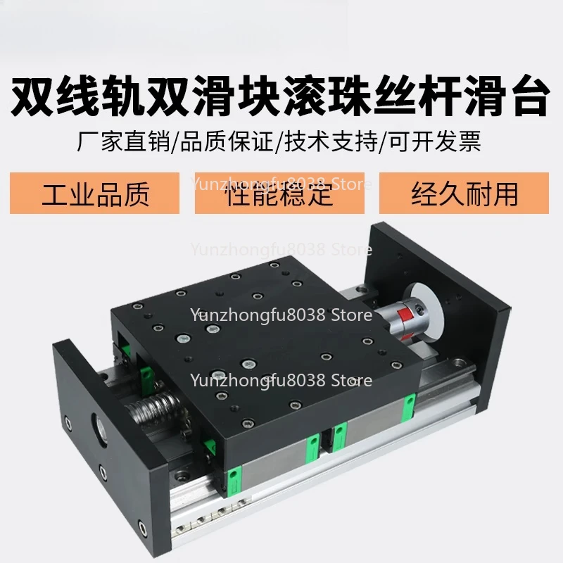 GX150 Heavy Duty Screw Slide Module Double Line Rail Ball Linear Guide High Precision Cross Mobile Workbench