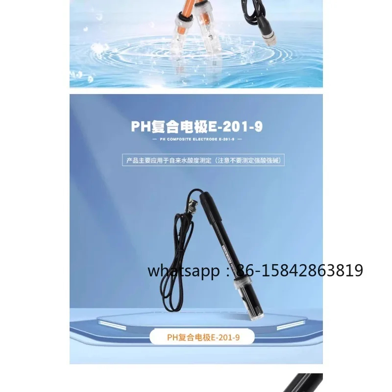 PHS-3C Acidity Meter Electrode E-201-9 Laboratory Water Quality PH Composite Electrode PH Strong Alkali Resistance