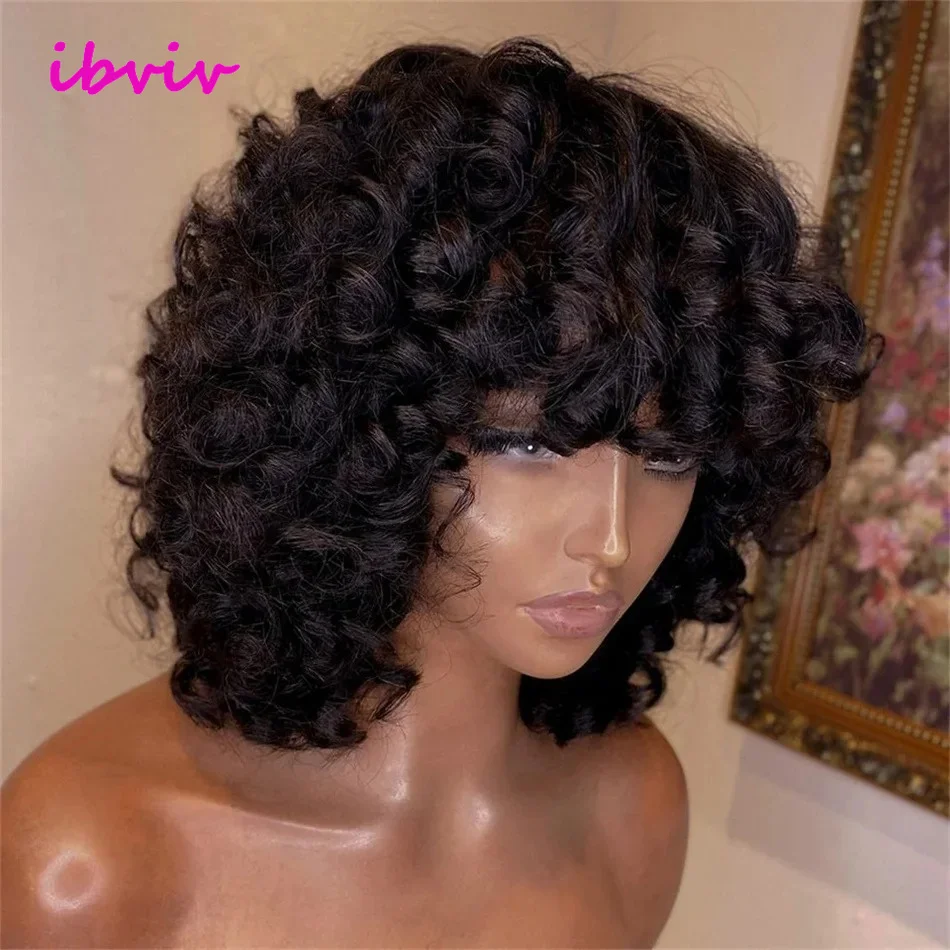 ローズカールファンミウィッグ、前髪付きショートで弾力のある大きなカールボブウィッグ、前髪付きマシンメイドローズカール人毛ウィッグ（黒人女性向け）