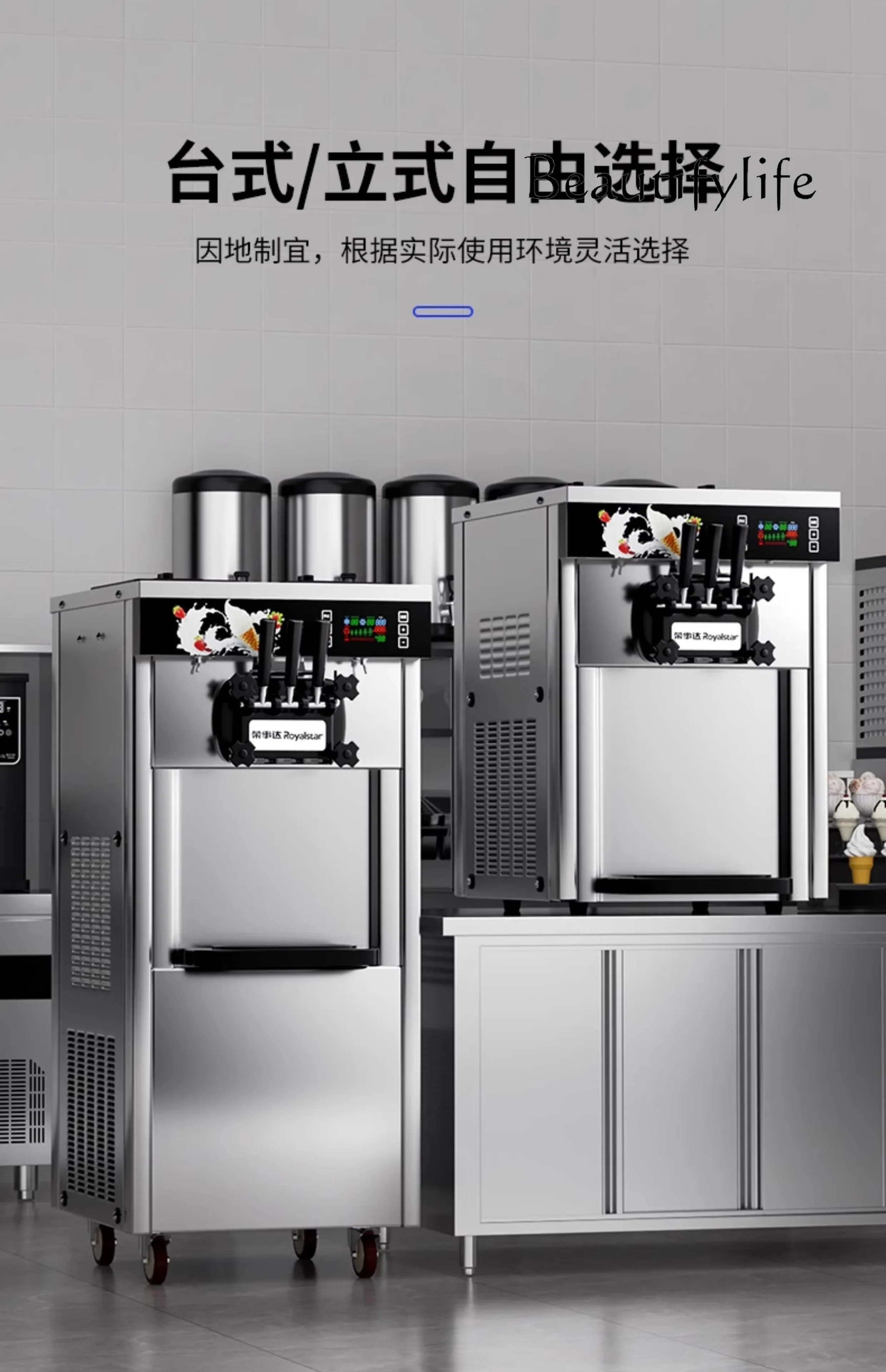 Ice cream machine Commercial small desktop stall Automatic ice cream machine Ice cream cone Crispy skin