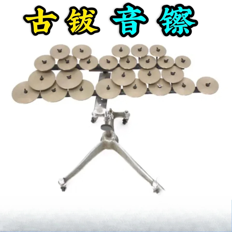 New, ancient cymbals, cymbals, classical orchestra sound boards