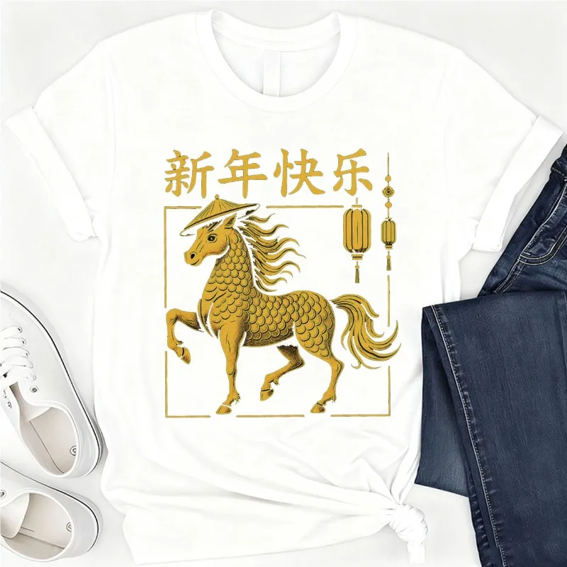 تي شيرت قطني سنة الحصان 2026 ، تي شيرت السنة الصينية الجديدة 2026 ، قميص زودياك الحصان القمري ، هدية فانوس التنين للمهرجان الآسيوي #4