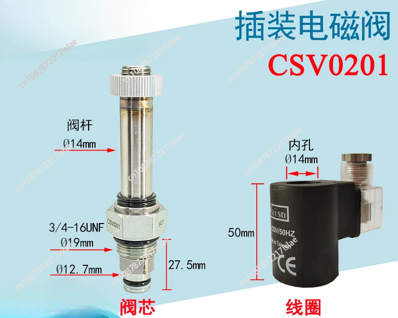 Cartridge solenoid valve core normally closed csv0201 coil 220v pressure relief valve