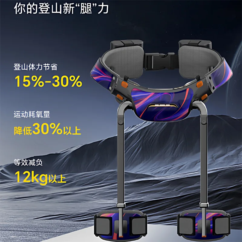 Mountaineering assistance robot exoskeleton single motor light travel