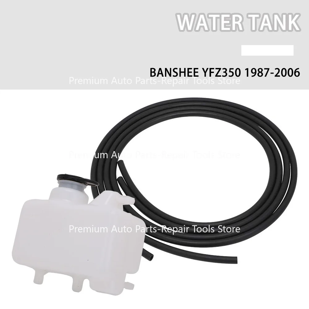 Suitable for BANSHEE YFZ350 Motorcycle Modification Accessories Large Capacity Anti-leakage Motorcycle Kettle