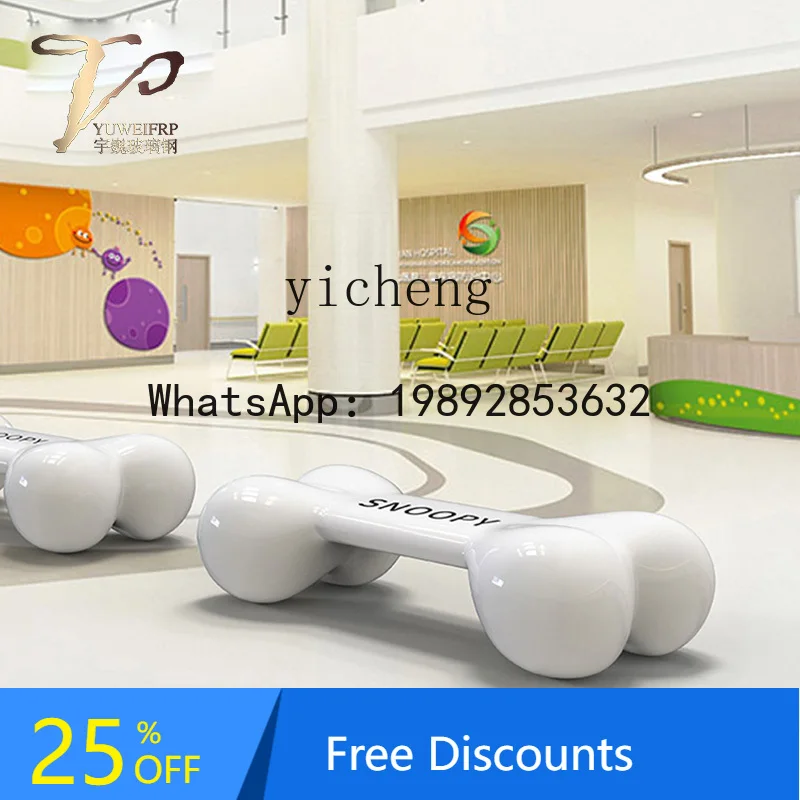 

A1 Bone Bench Mall Meichen Leisure Seat Pet Store Rest Bench Outdoor Landscape Row Chair