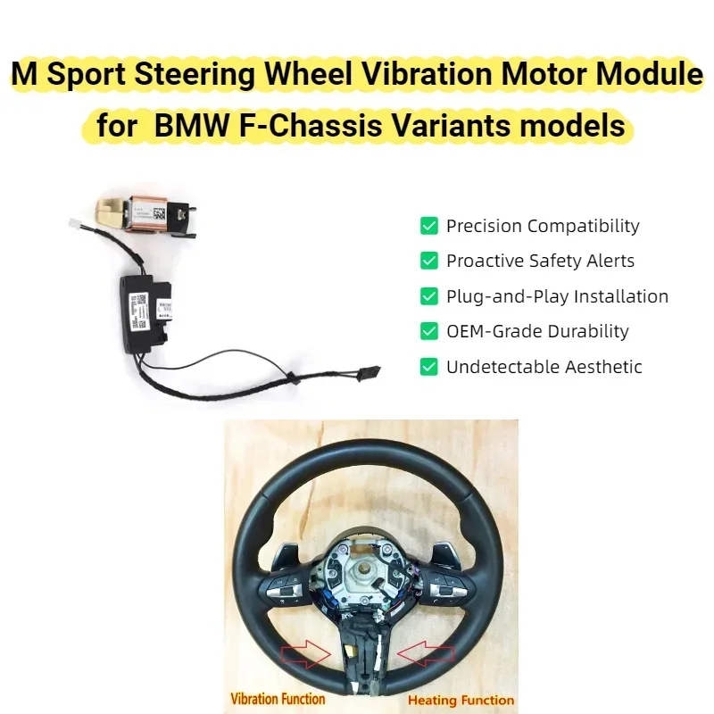 Suitable for BMW automotive steering wheel vibration motor modules compatible with F01F07F10F12F13F15F16F20F22F25F30M3M5 models