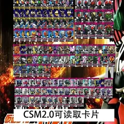 Masked Knight Decade Homemade Cards, Can Be Linked To Dx Csm White Emperor Dx Haidong Water Gun Black Gun