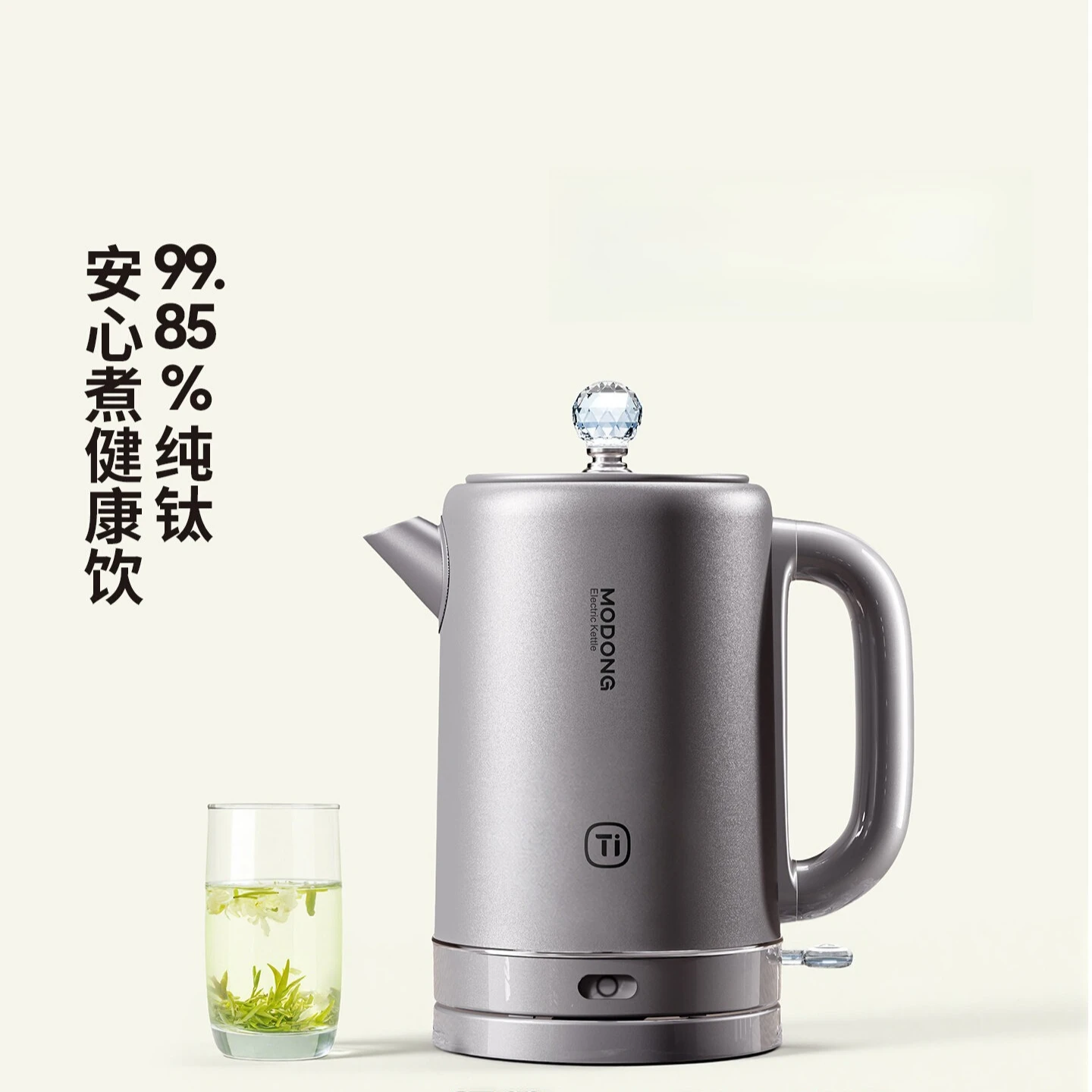 Pure titanium kettle Electric kettle Household thermal insulation tea large capacity constant temperature kettle