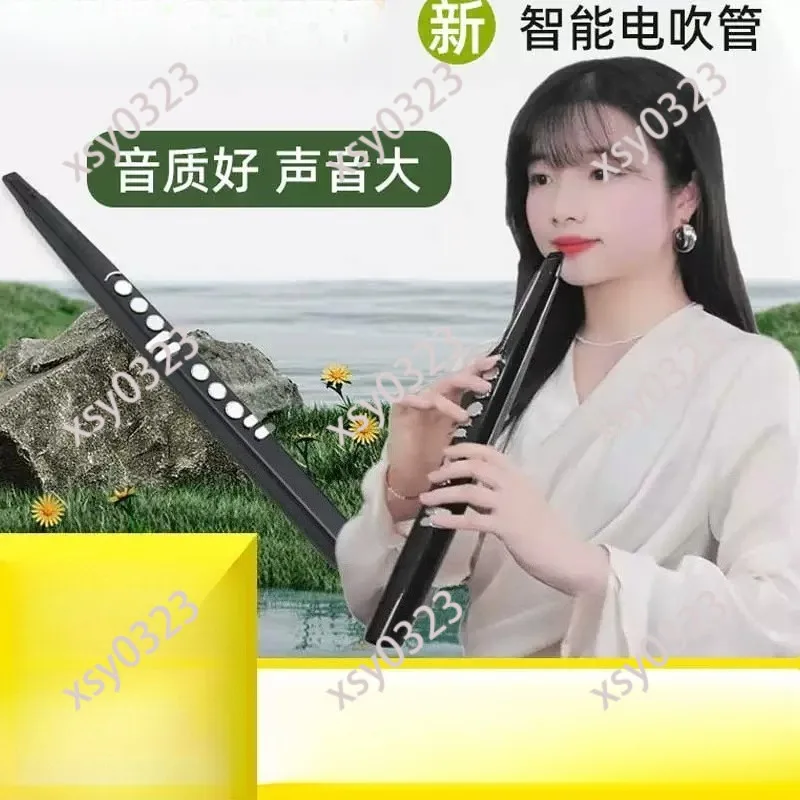 Portable Electronic Wind Instrument S56 Loud Volume for Beginners Saxophone Flute Erhu