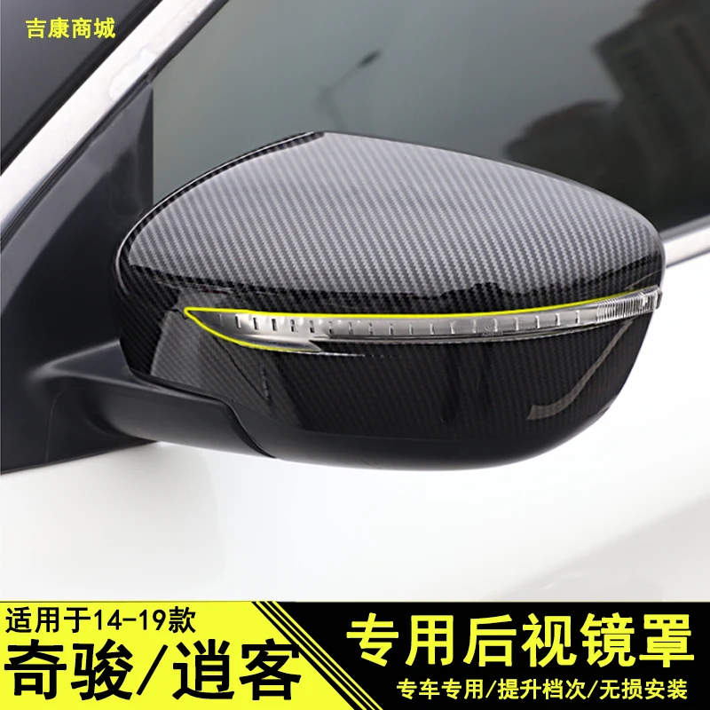 

2PCS car styling ABS Chrome Side Door Rearview Mirror Cover Trims Car Accessories Fit For Nissan X-Trail/For Nissan QASHQAI