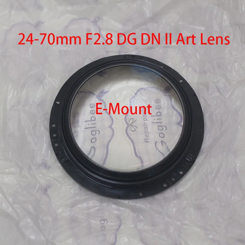 1PCS New front 1st optical glass block element repair parts For Sigma 24-70mm F2.8 DG DN II Art Lens (E-Mount)