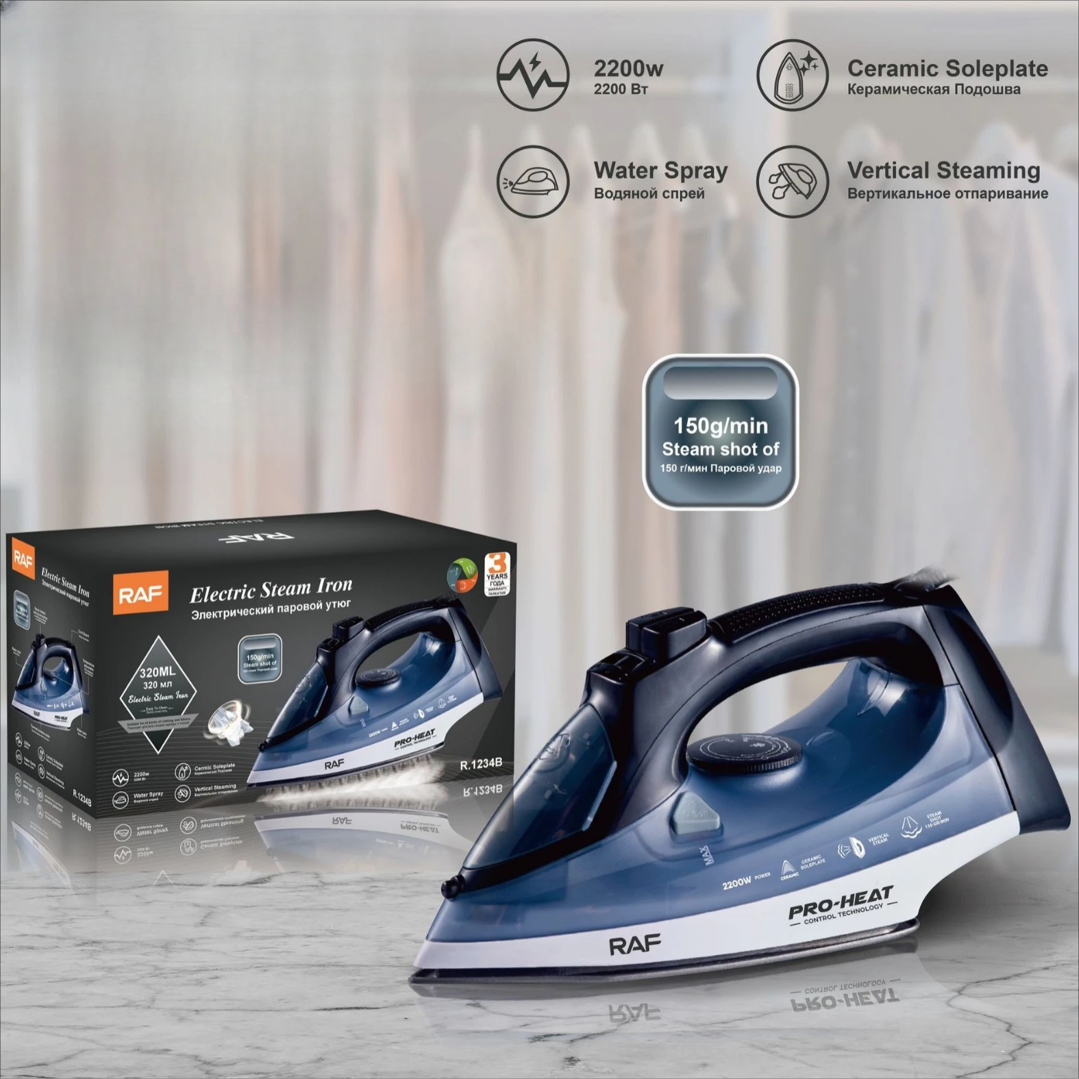 Household steam iron Handheld hanging electric iron with wire Dry and wet 2200W