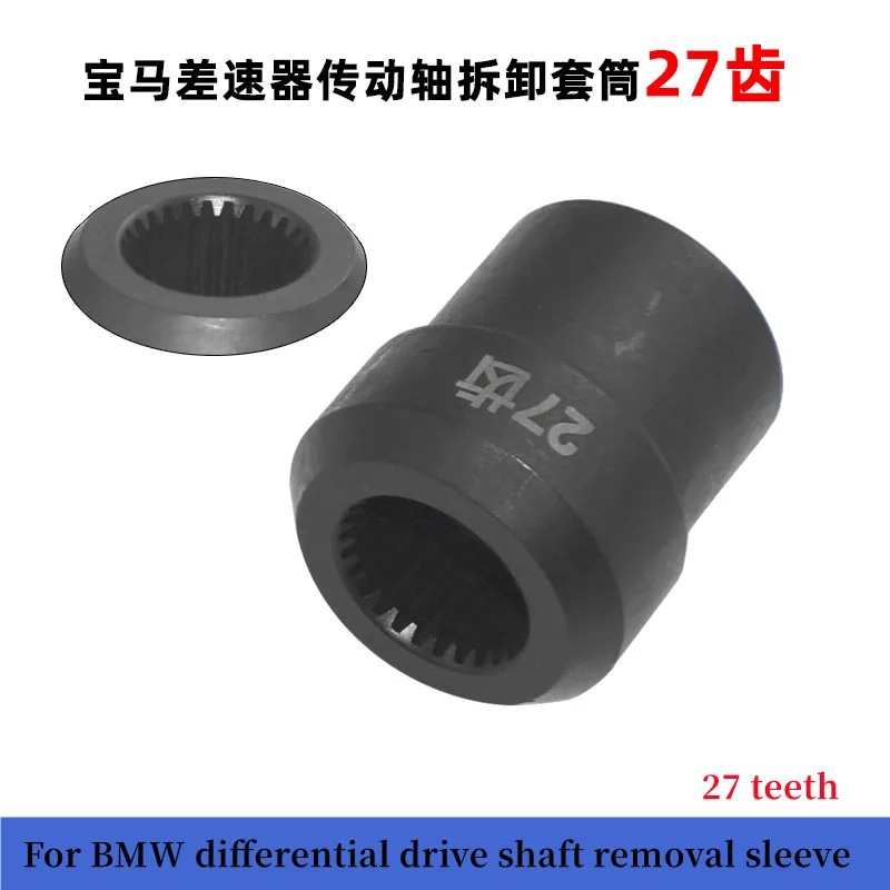 1 Pcs For BMW Differential Drive Shaft Removal Sleeve Automotive Tools   Automobiles Parts Accessories Car Accessories Aвто