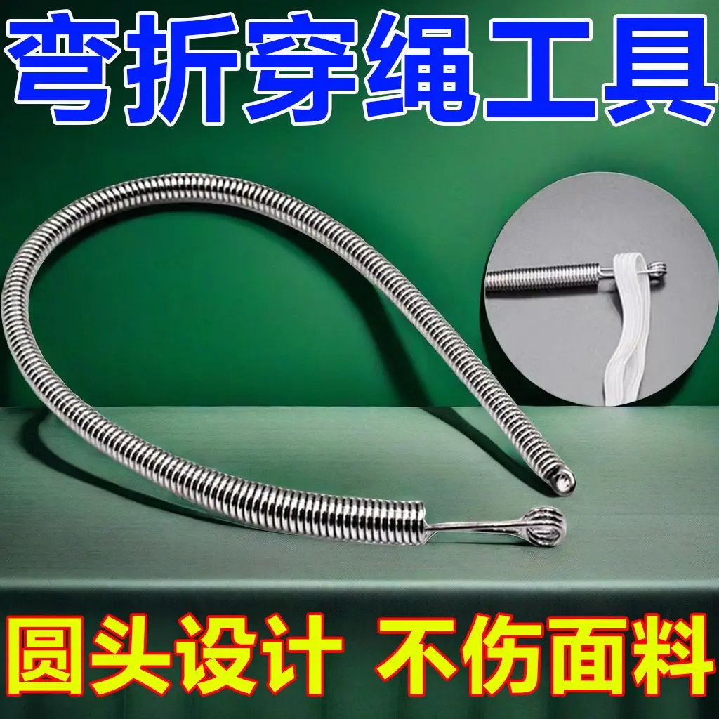 New Foldable Spring Rope Threading Multi-Functional Pants Belt Elastic Air Hole Lace Ribbon Anti-Spill Glue