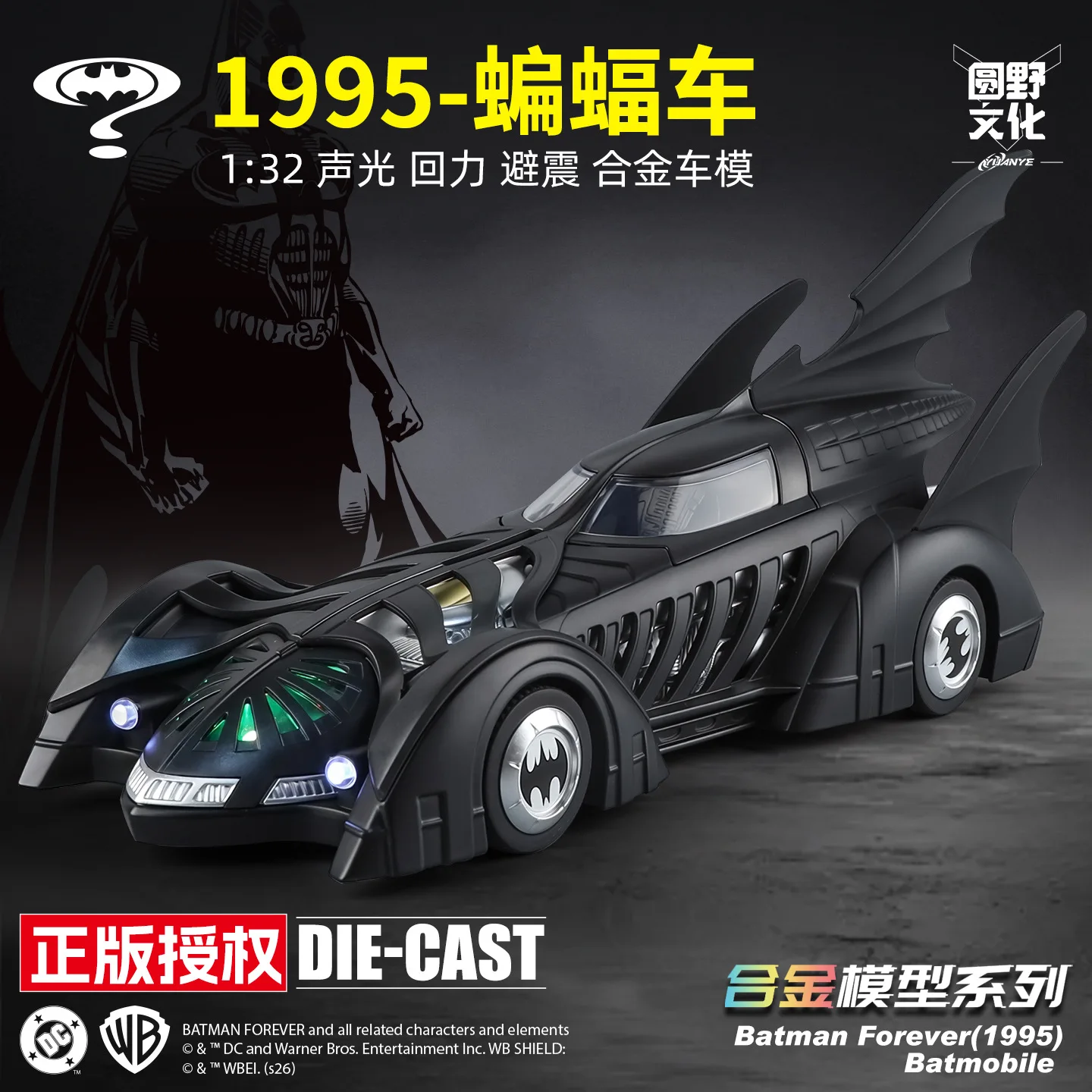 1:32 Scale Batmobile Sports Cars Toy Models Metal Diecast Sound Light Pull Back Shock Absorption Supercar Toys Gifts Collections