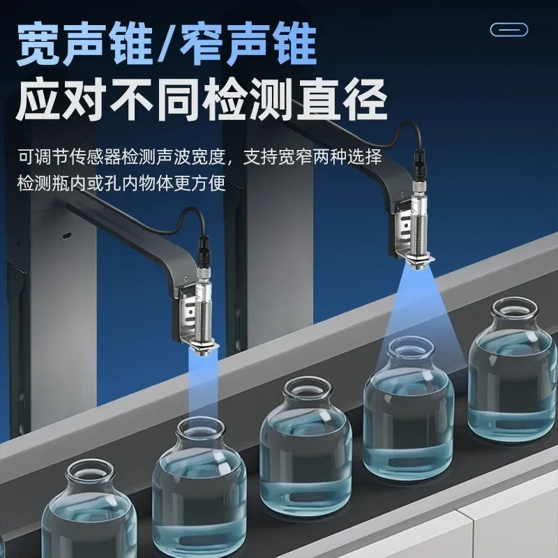 New ultrasonic liquid level oil level ranging material induction displacement sensor switching analog background  1PCS