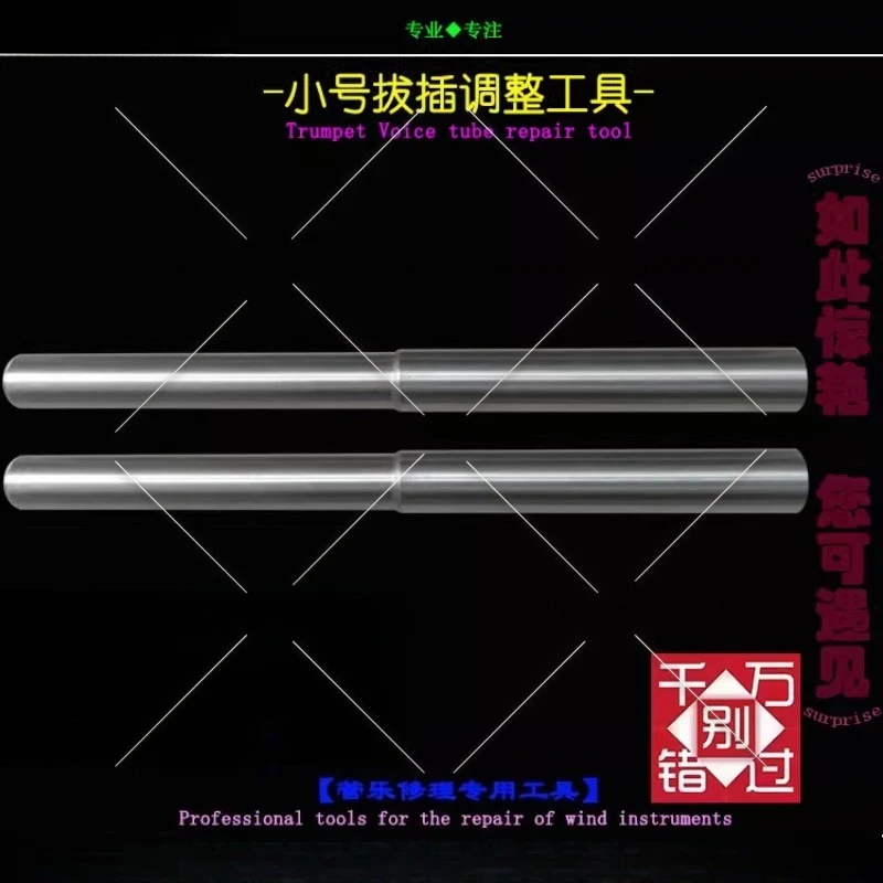 

Small tuning tube parallel straightening depression repair tool