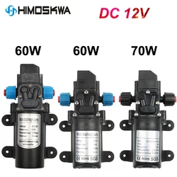 DC 12V 60W/70W Micro Electric Diaphragm Water Pump Automatic Switch 5L/min High Pressure Car Washing Spray Water Pump 0.8Mpa