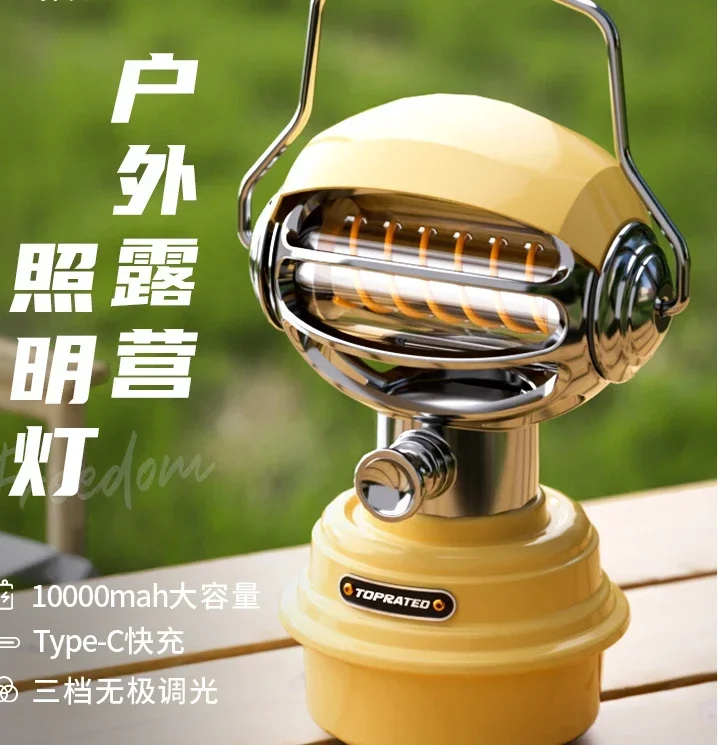 Xinglan Outdoor Camping Extra Long Range Camping Tent Lighting Atmosphere Charging Camping Horse Lantern