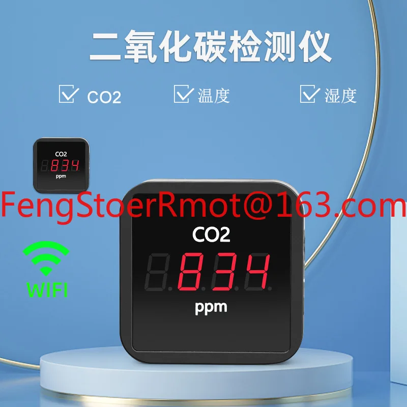 Intelligent CO2 detector Carbon dioxide temperature and humidity home linkage air detector