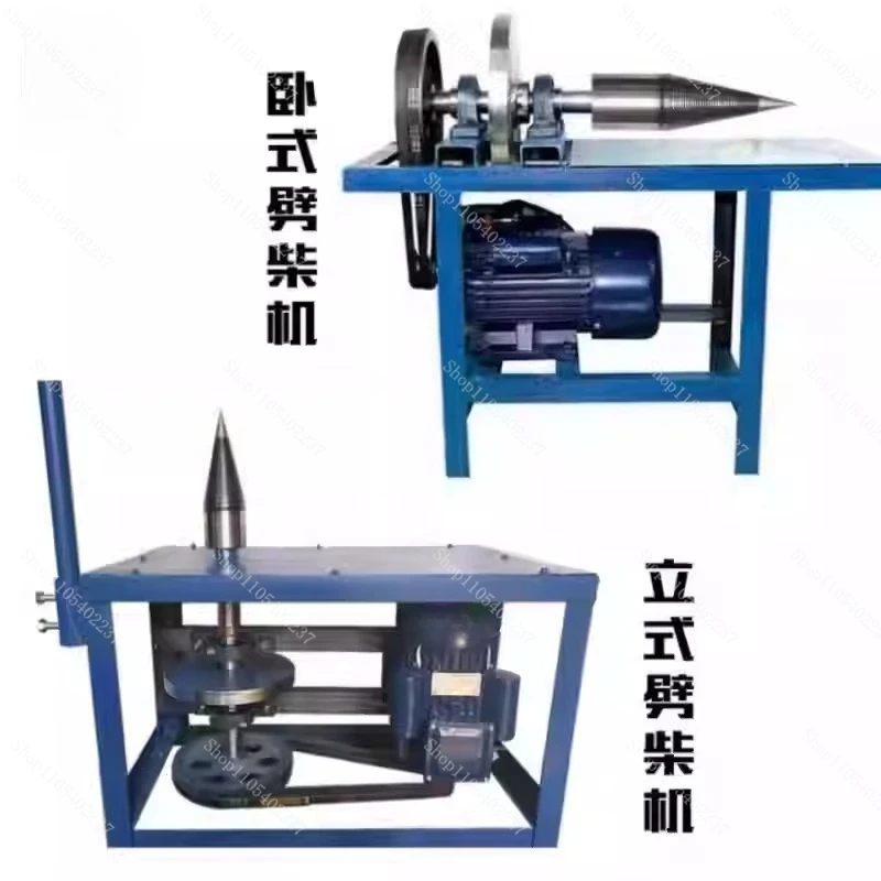 Splitting Cone Wood Splitter Bit Heavy Duty Firewood Splitter For Motor