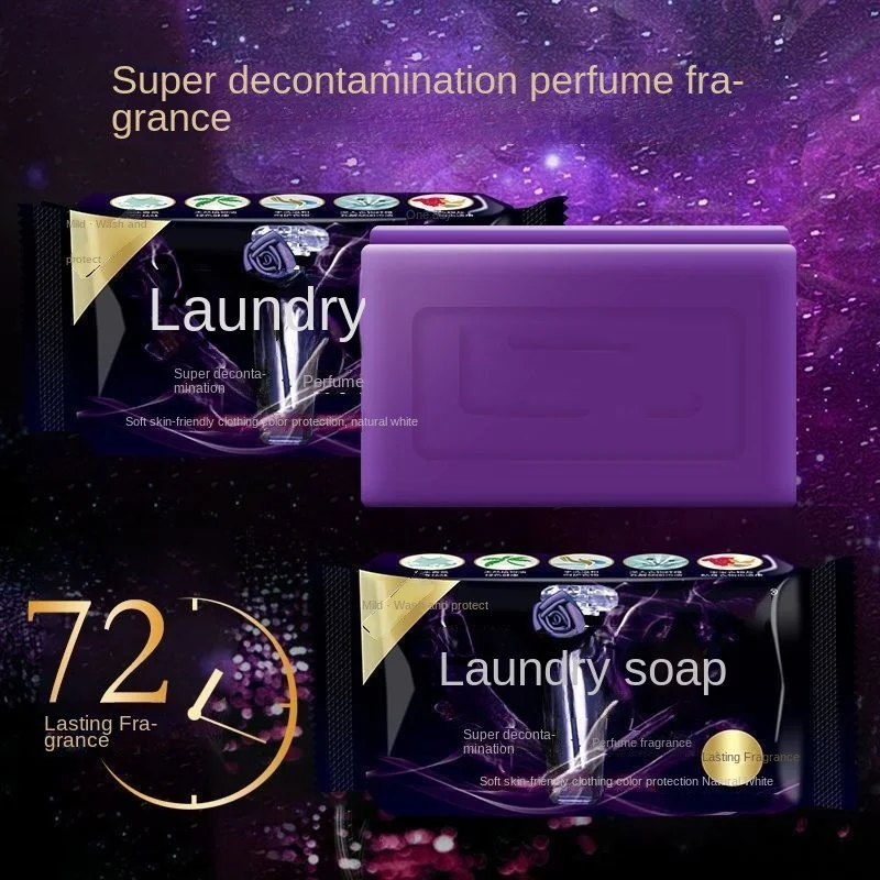 Perfume Type 200G Large Laundry Transparent Underwear Baby Phosphorus-Free Soap