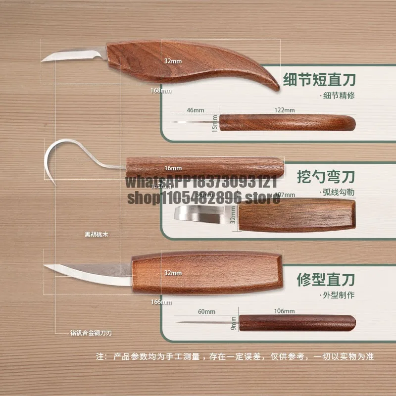 Carving set, woodworking digging spoon, manual parent-child woodcutting, wood cutting knife, trimming tool