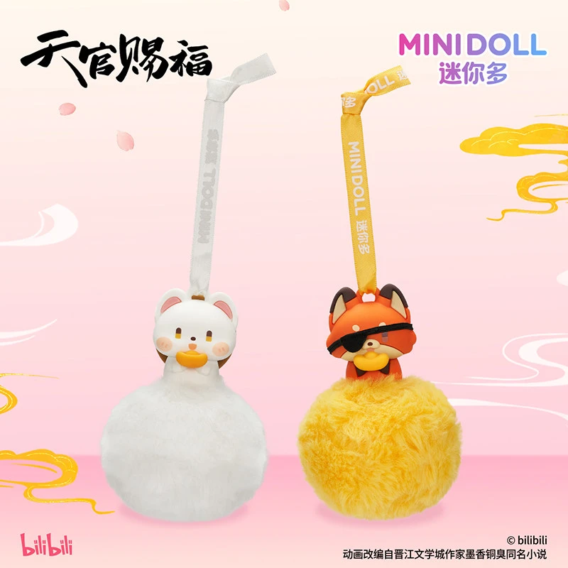 Genuine MINIDOLL Bilibili Heaven Official's Blessing Lucky Fluffy Scented Soft PVC Pendant Blind Box Model Ornament Gift