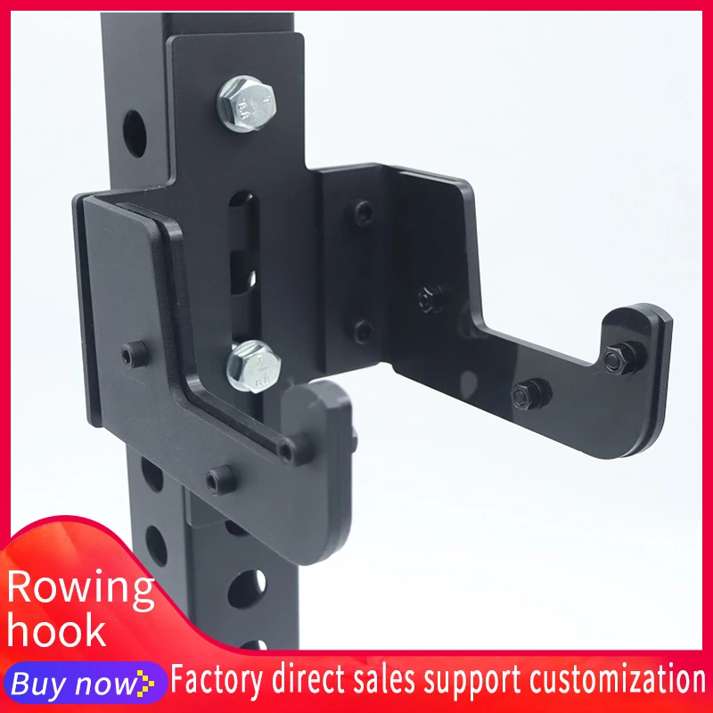 Rowing Towing Hook, High Load-Bearing Nylon Plate, Barbell Bar, Deep Squatting Frame, Hook placement Frame, Fitness Equipment