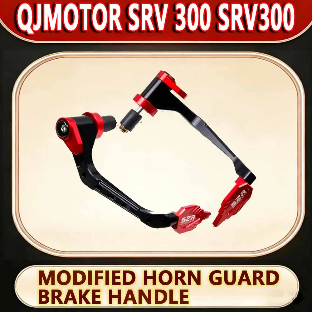 For QJMOTOR SRV 300 SRV300 Motorcycle modified horn guard brake handle bow guard anti-fall handlebar new