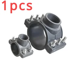Automotive External Interface PE Saddle Water Pipe Expansion Joint Inner Wire Joint Separation Saddle Quick Leak Proof Hot Melt