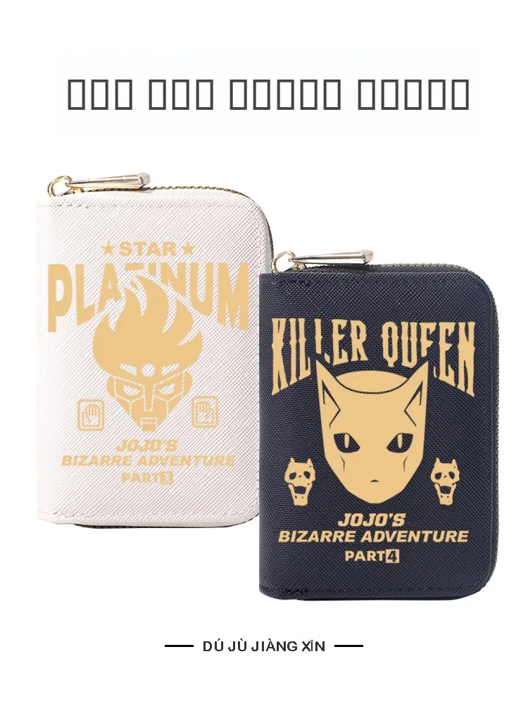 grande-capaci-multi-slot-para-cartao-saco-de-armazenamento-de-carteira-de-motorista-dos-desenhos-animados-jojo-aventura-carteira-infantil-puro-e-commerce-couro-do-plutonio