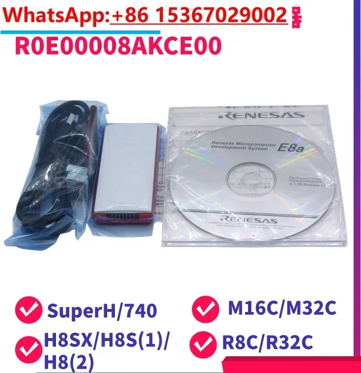 E8A Simulator R0E00008AKCE00 E2 Brenner/Download/Programmierer E8A