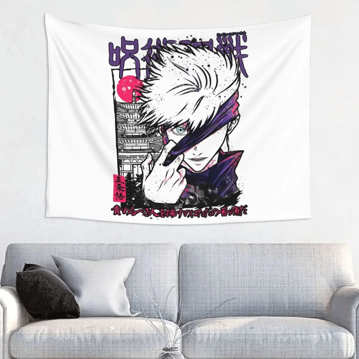 Gojo Satoru Jujutsu Kaisen Tapestry Hippie Fabric Wall Hanging Decoration for Bedroom Table Cover Retro Wall Carpet