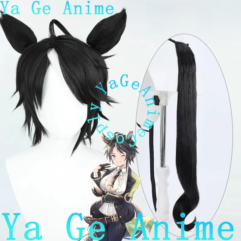 Wig Cosplay Uma Musume Pretty Derby Fuji Kiseki dengan Telinga dan Ekor dari Ya Ge Anime Store, untuk Anime, Game, Halloween, dan Reality Show