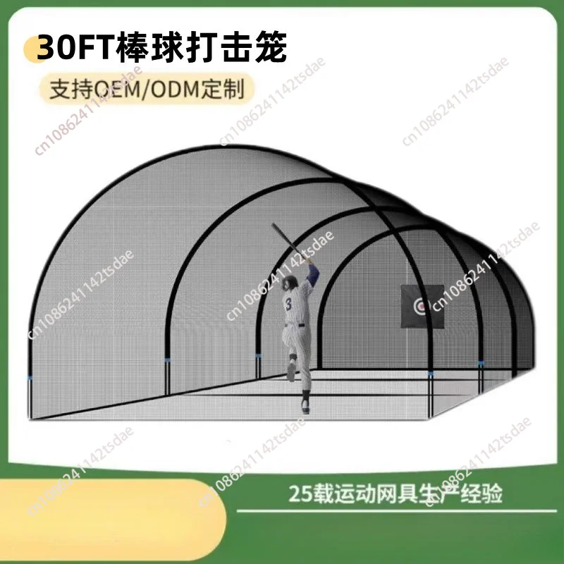 Baseball batting cage, indoor and outdoor portable folding training cage, softball, golf universal practice