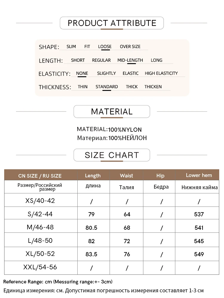 AMII Minimalism Fairy Gauze Women Skirt 2023 Autumn New Loose Elastic Waist Niche Simple A-line Patchwork Female Skirt 12343101