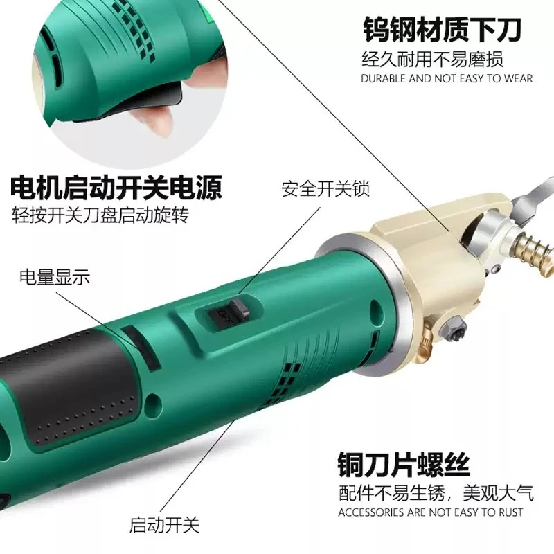 Rechargeable Portable Sewing Cutter Scissors Tube Fabric Cutter Electric Scissors Fabric Trimming