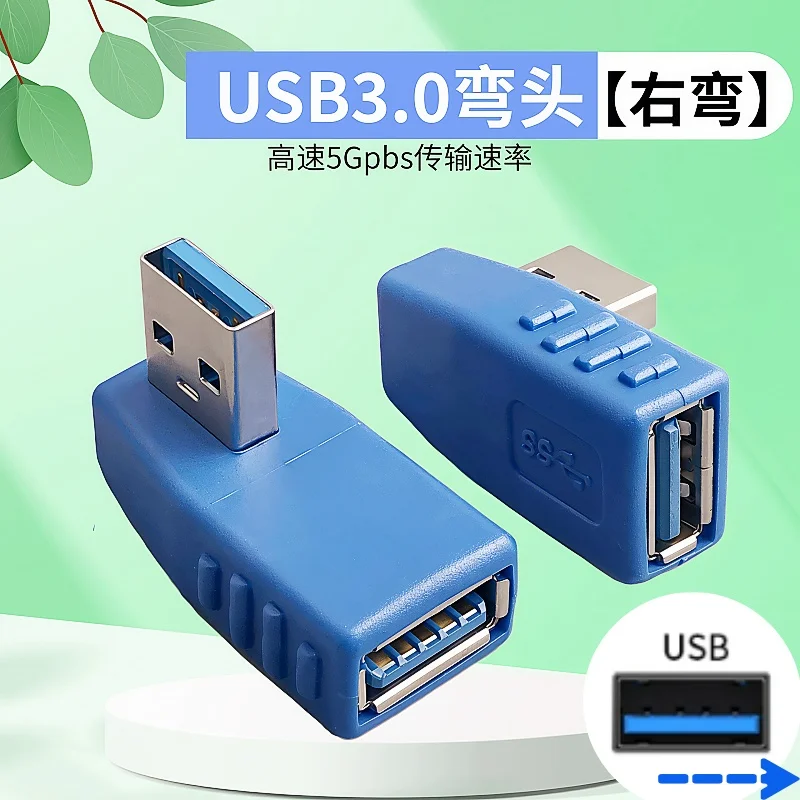 1/2PCS Right Angle USB Male-to-Female Data Extension Computer Adapter Right Bend PLUG USB for laptop/PC