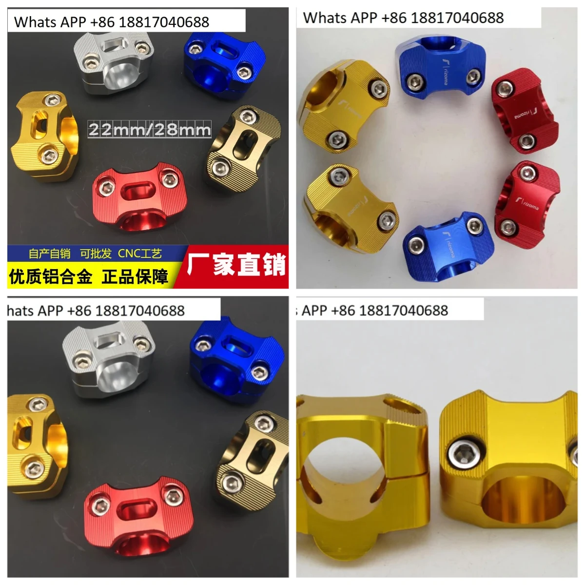 1PC, Motorcycle modification accessories CNC faucet pressing block card holder reinforcement variable diameter pressure code,