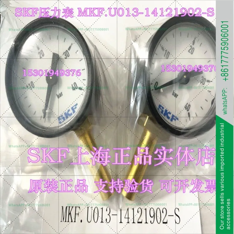 Manometro Skf Mkf. U013-14121902-S Manometro Olio