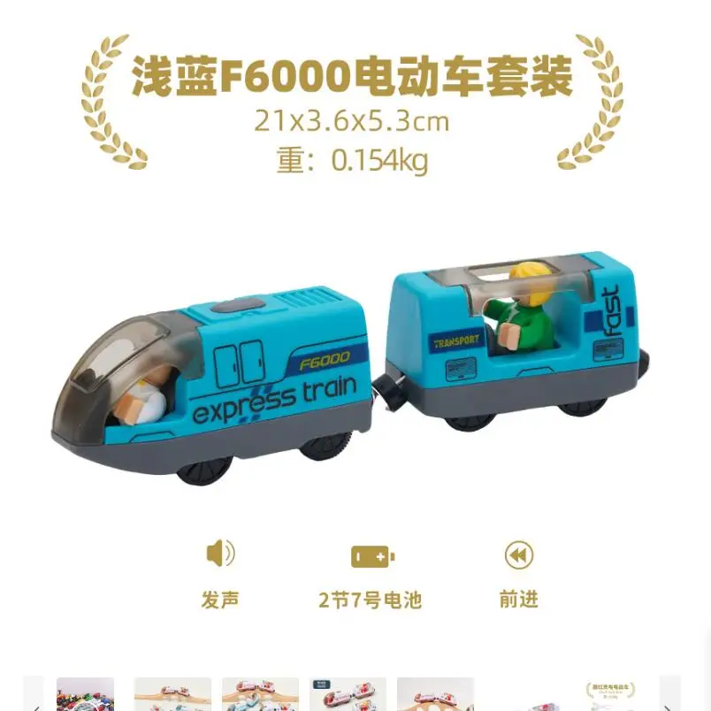 Neue Lokomotive Elektrische Zug Set Diecast Magnetische Lokomotive Slot Spielzeug Fit Für Holz Schiene Track Spielzeug Kinder Geschenk – Detail 1