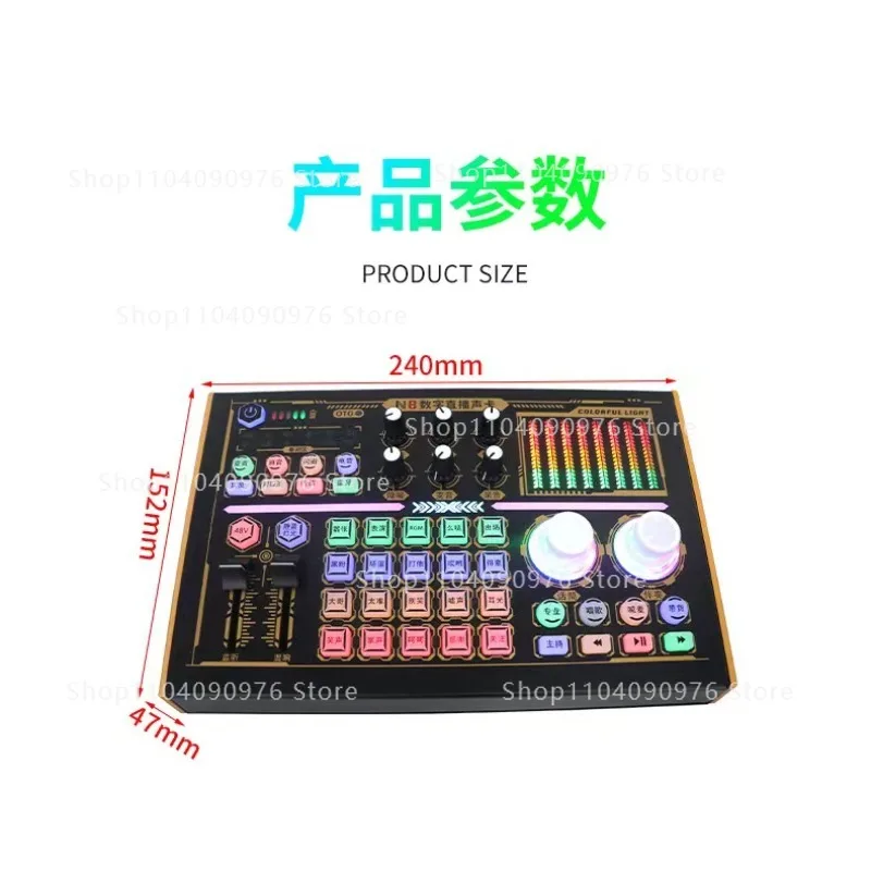 

N848V Sound Card Mobile Phone Singing Special Live Broadcast Equipment Universal