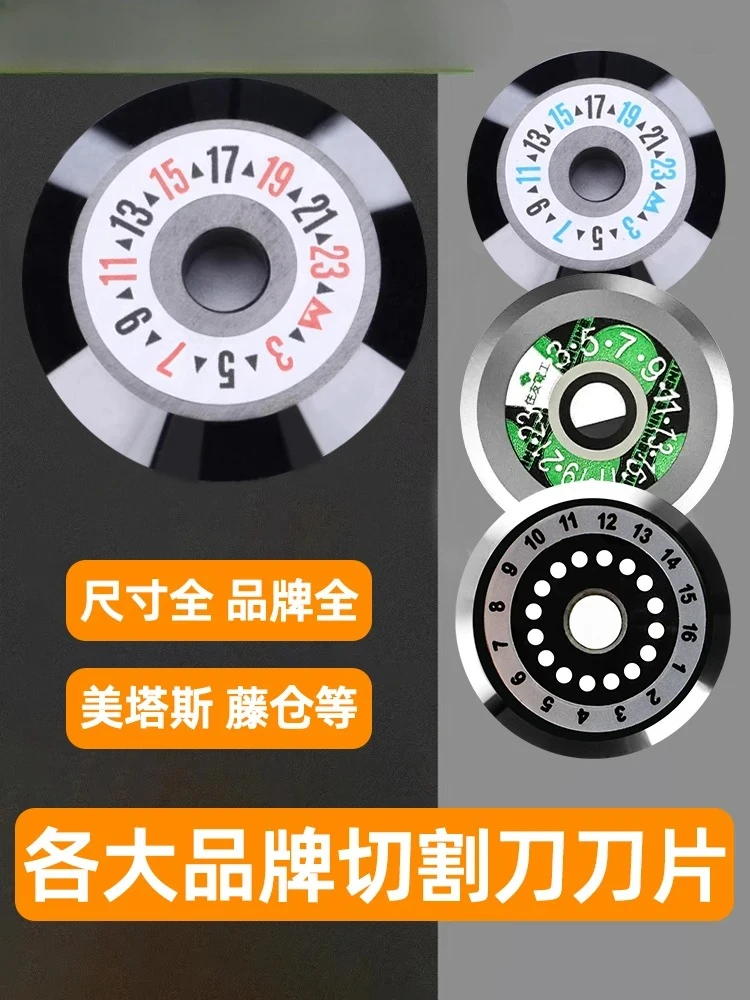 

Optical fiber cutting knife blade MTS-M1/MT08/09/MT21/MOD knife MD20/FC-6S