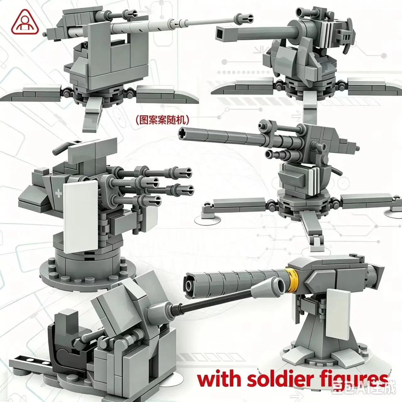 WW2 War Cannon Bricks Artillery Turret  Soldiers Figures MOC Building Blocks Toys For Children Adults Friends Gift