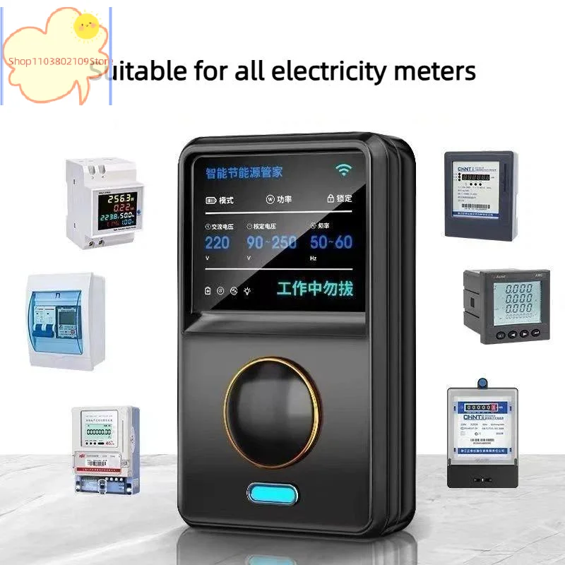 【HT】【YH】Original Electricity Power Saver Intelligent Home Air Conditioner And Refrigerator Effective Electric Saver Device