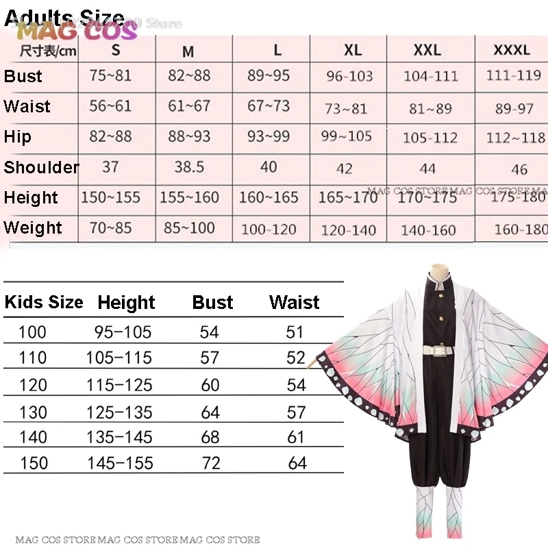 Adult Kochou Kids Kanae Anime Cosplay Costume Cosplay Clothes Butterfly Clip Women Uniform Fancy Cloak Halloween Outfit