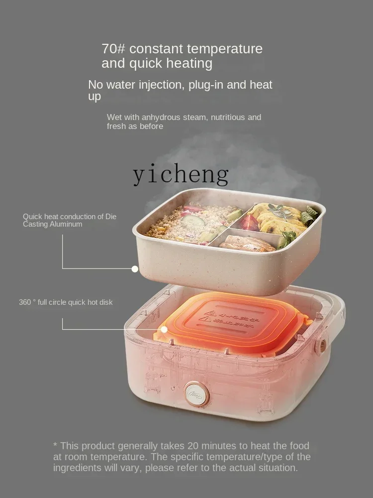 لا حقن المياه صندوق غداء كهربي التوصيل التدفئة الكهربائية بينتو صندوق الطبخ أطباق رائعة أجهزة التدفئة
