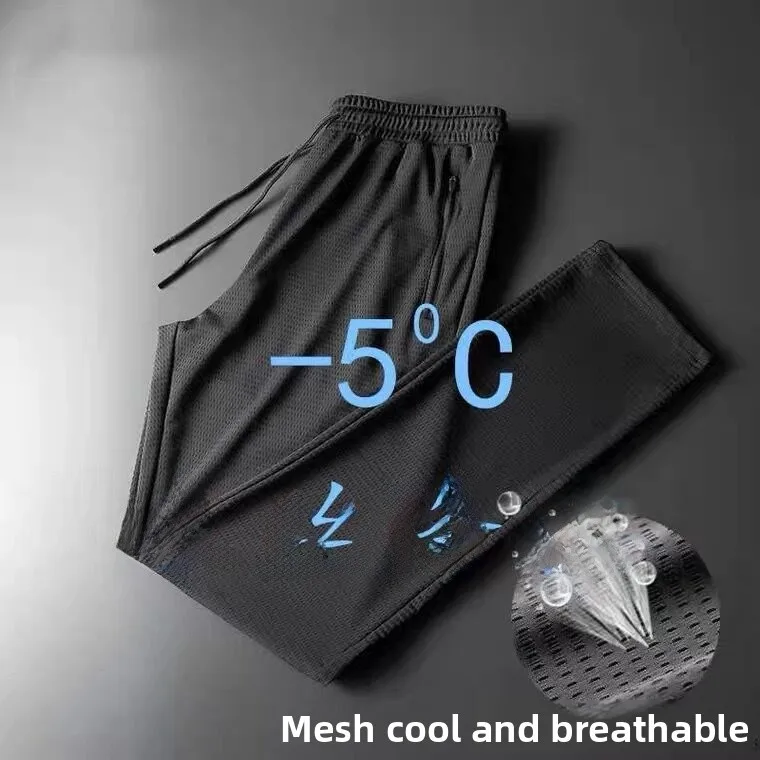 メンズ夏薄型速乾カジュアルパンツアイスシルクメッシュ通気性作業ズボン手頃な価格のスポーティなストレートレッグミッドウエスト